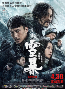欧美国产综合视频